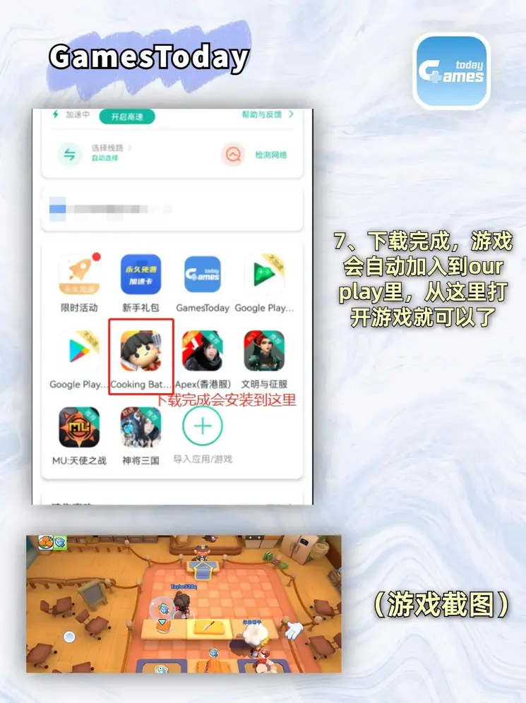 csgoob官网下载截图3