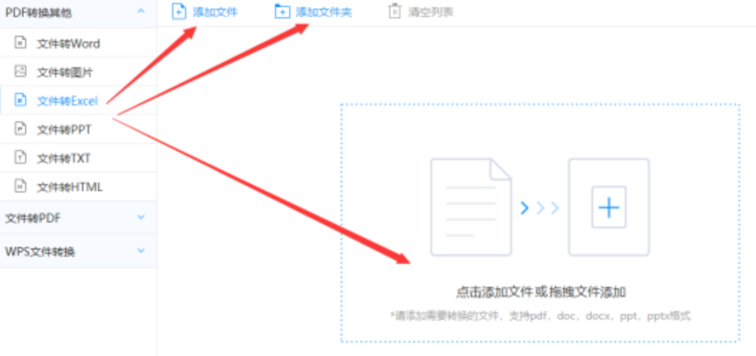 csgoob官网下载使用讲解 - 选择文件格式