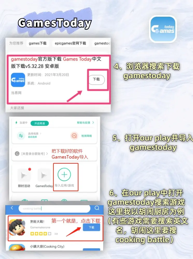 csgoob官网下载截图2